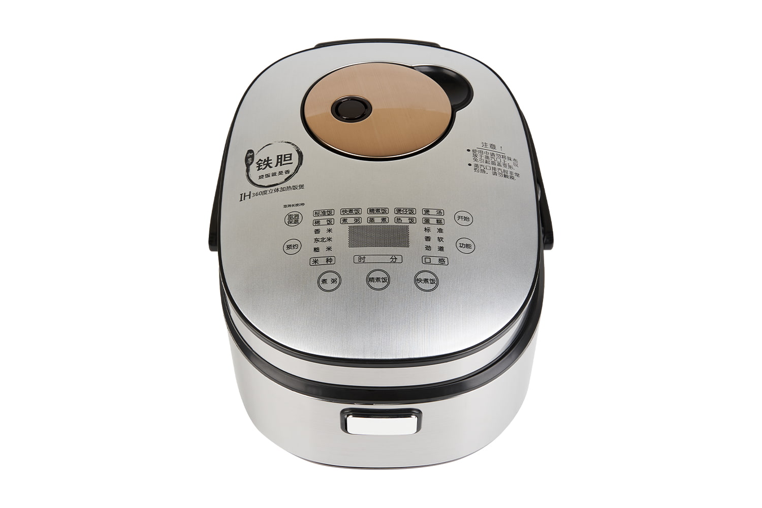 IH Rice Cooker YYF-40FH02, Multifungsi Rumah Tangga